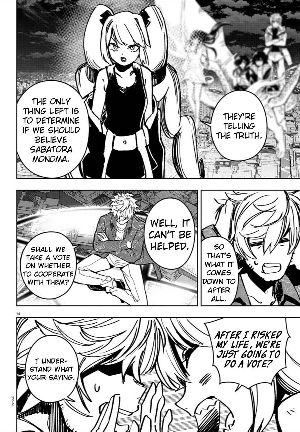 Page 14 Chapter 39 Haiiro no Onmyouji