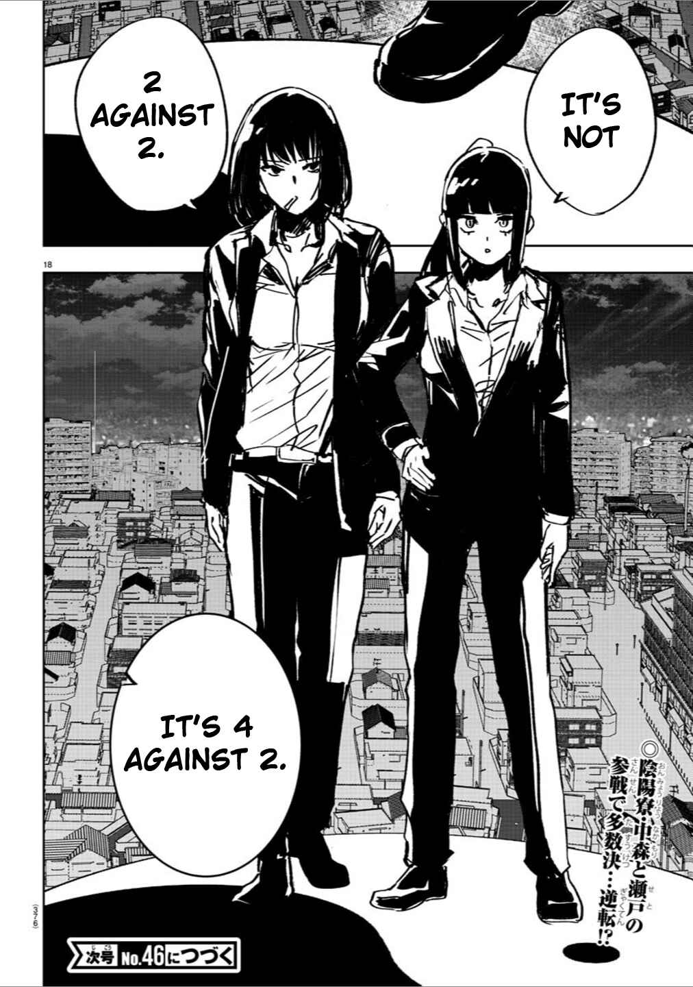 Page 18 Chapter 39 Haiiro no Onmyouji