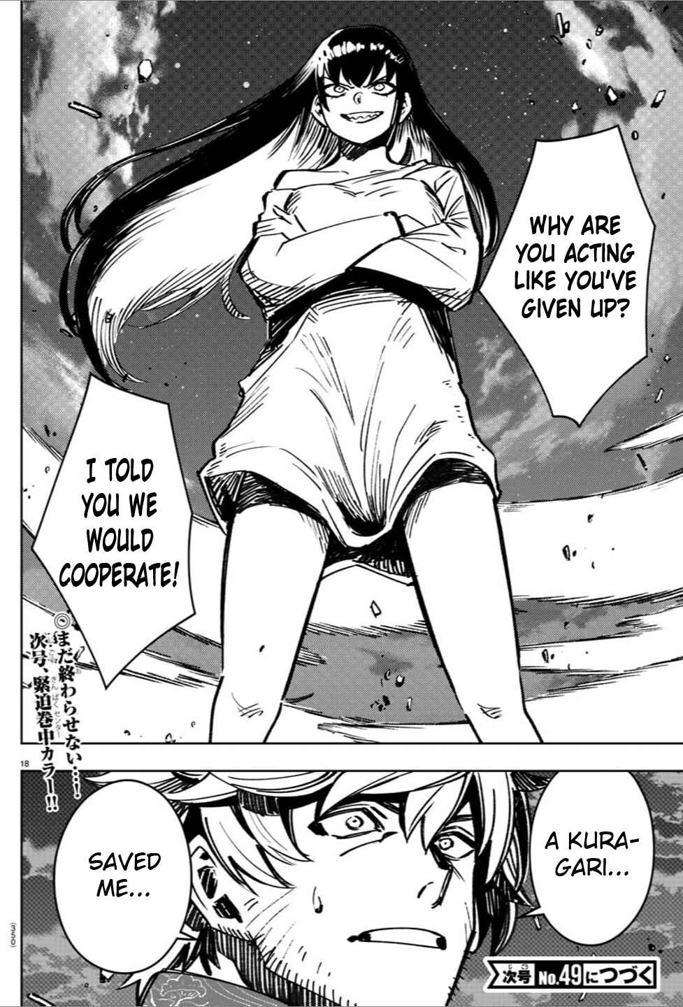 Page 16 Chapter 42 Haiiro no Onmyouji