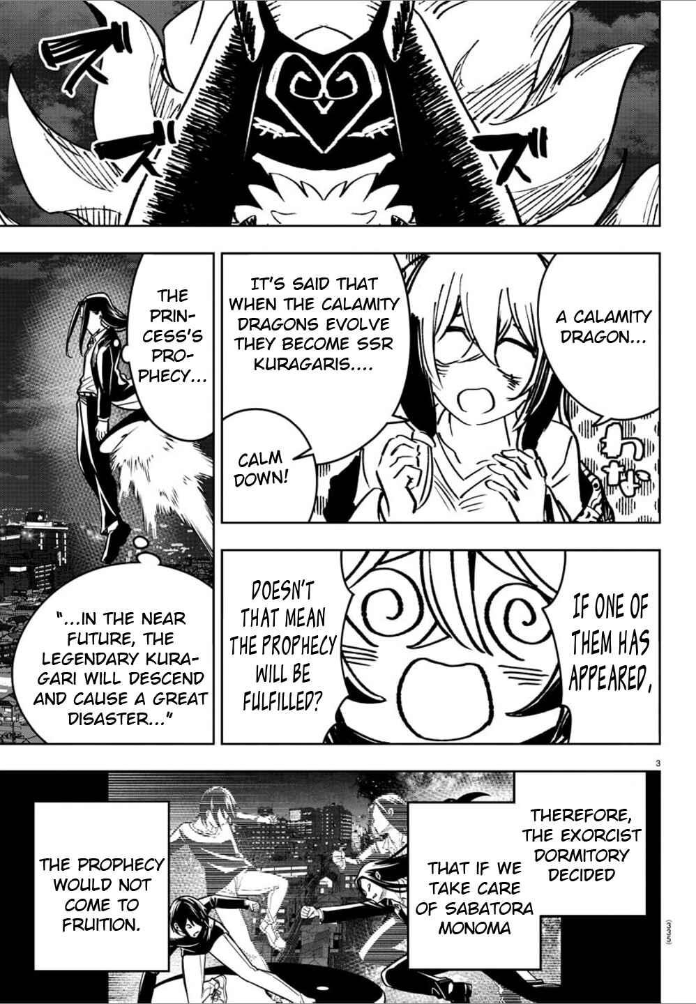 Page 3 Chapter 42 Haiiro no Onmyouji