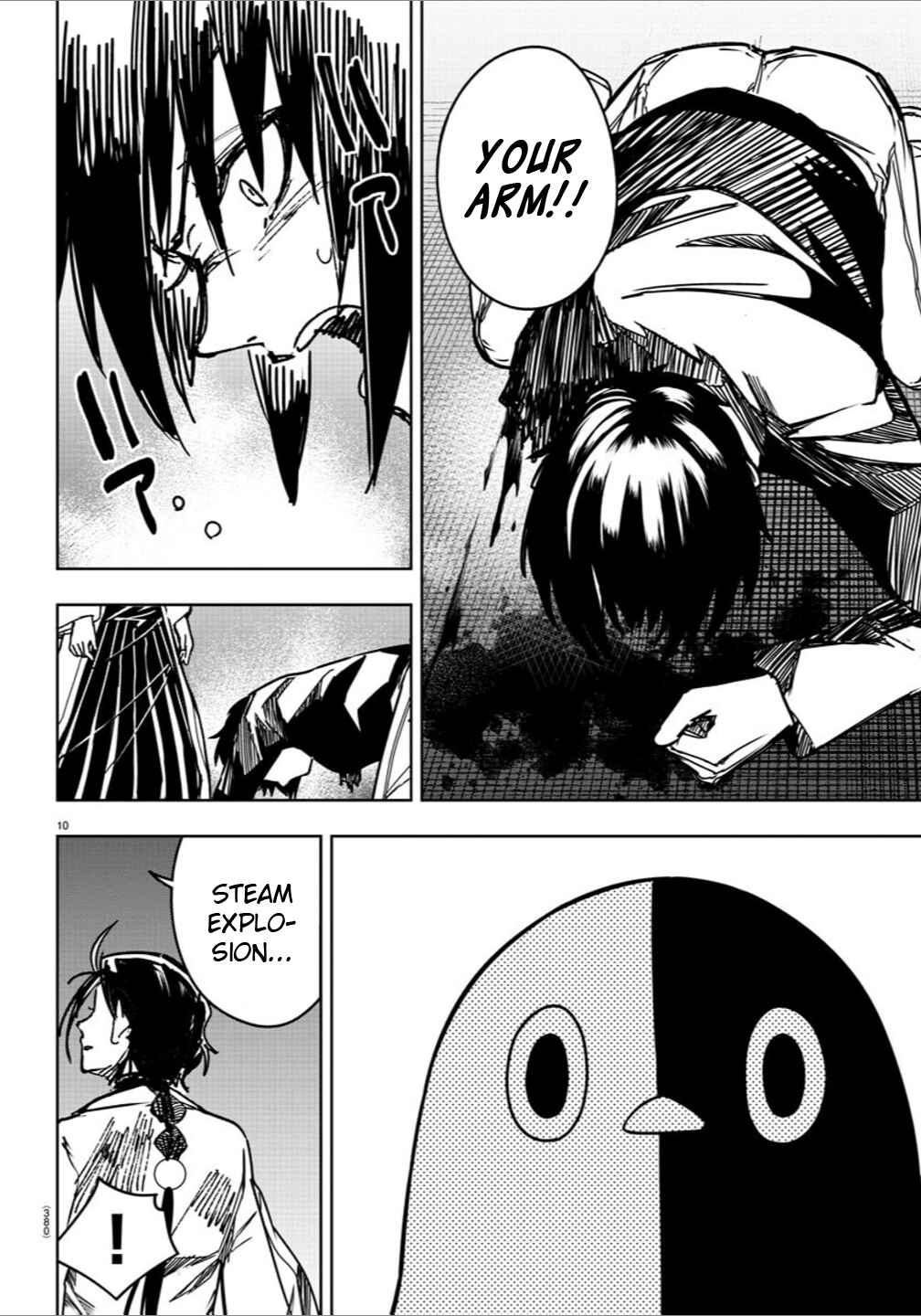 Page 10 Chapter 36 Haiiro no Onmyouji