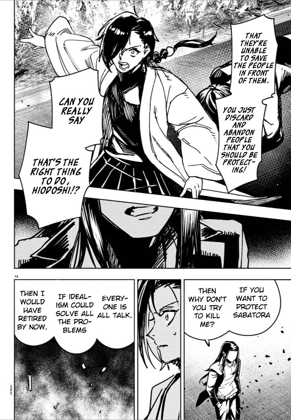 Page 14 Chapter 36 Haiiro no Onmyouji