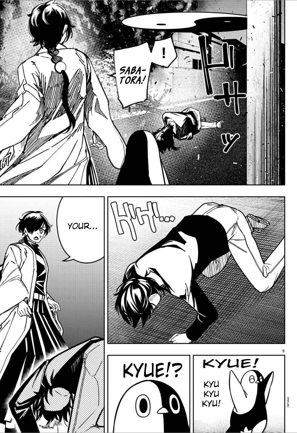 Page 9 Chapter 36 Haiiro no Onmyouji