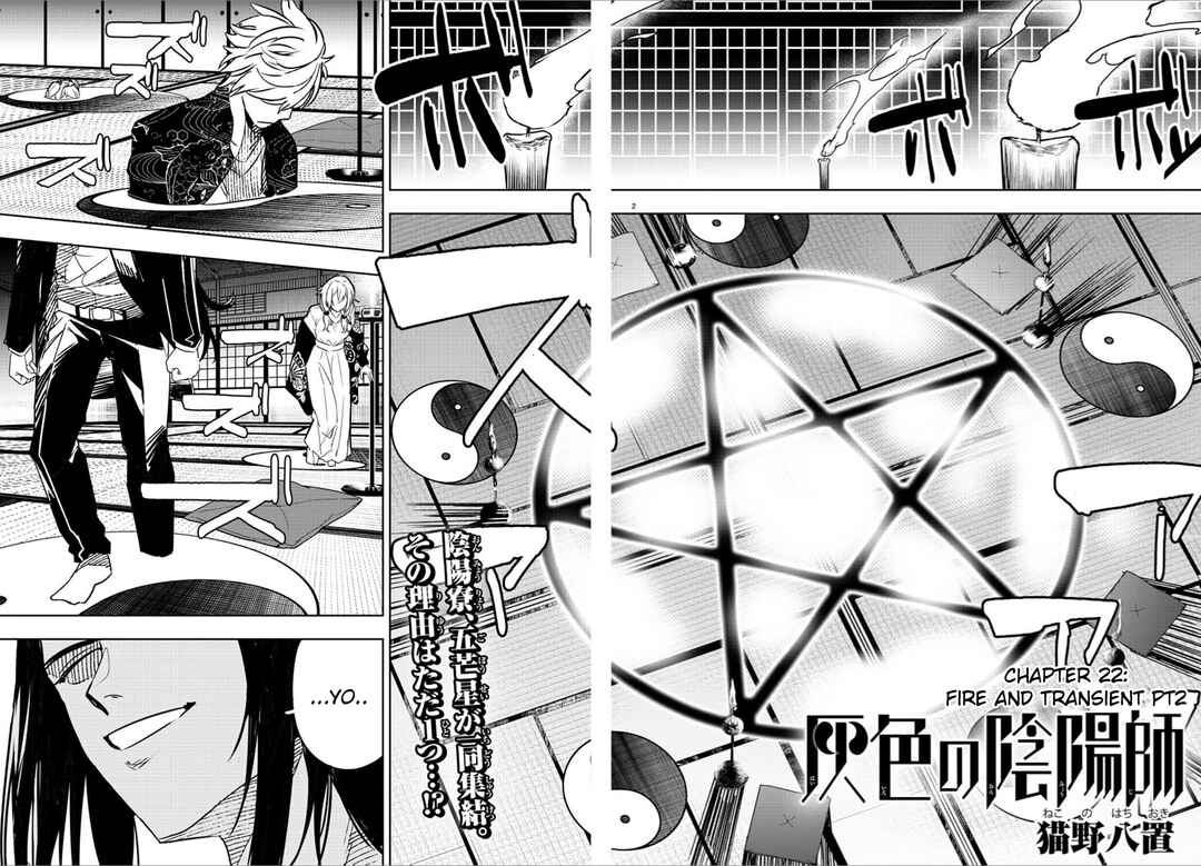 Page 2 Chapter 22 Haiiro no Onmyouji