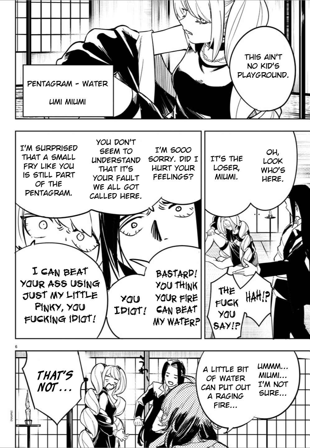 Page 5 Chapter 22 Haiiro no Onmyouji