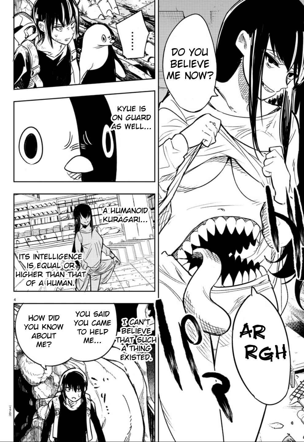 Page 4 Chapter 4 Haiiro no Onmyouji