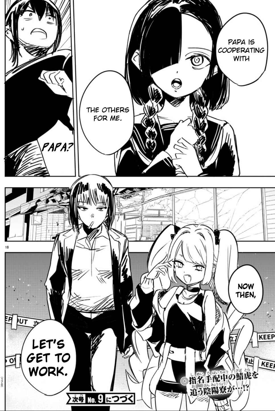 Page 16 Chapter 7 Haiiro no Onmyouji