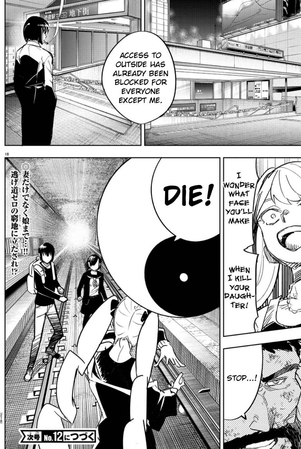 Page 16 Chapter 10 Haiiro no Onmyouji