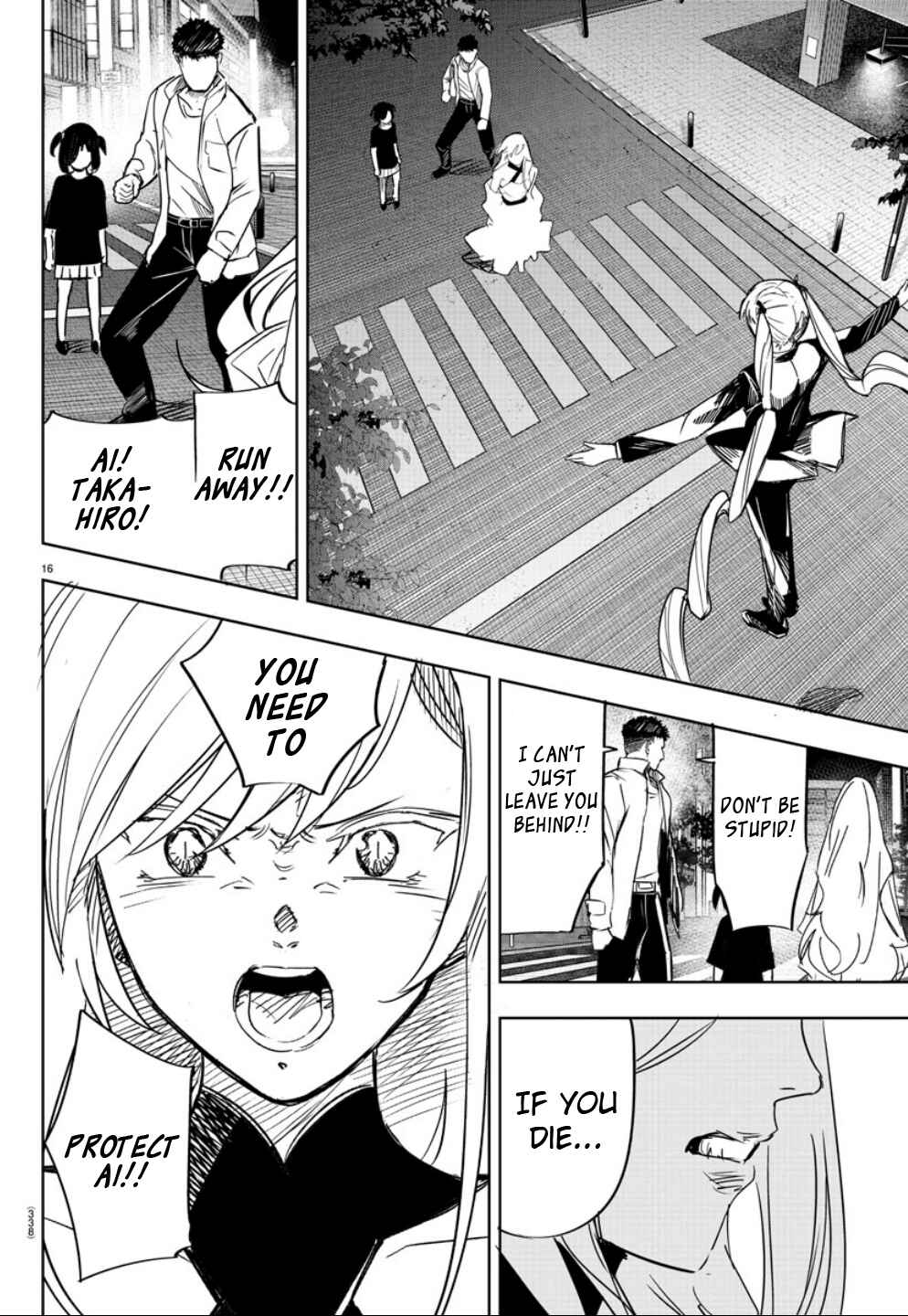 Page 16 Chapter 11 Haiiro no Onmyouji
