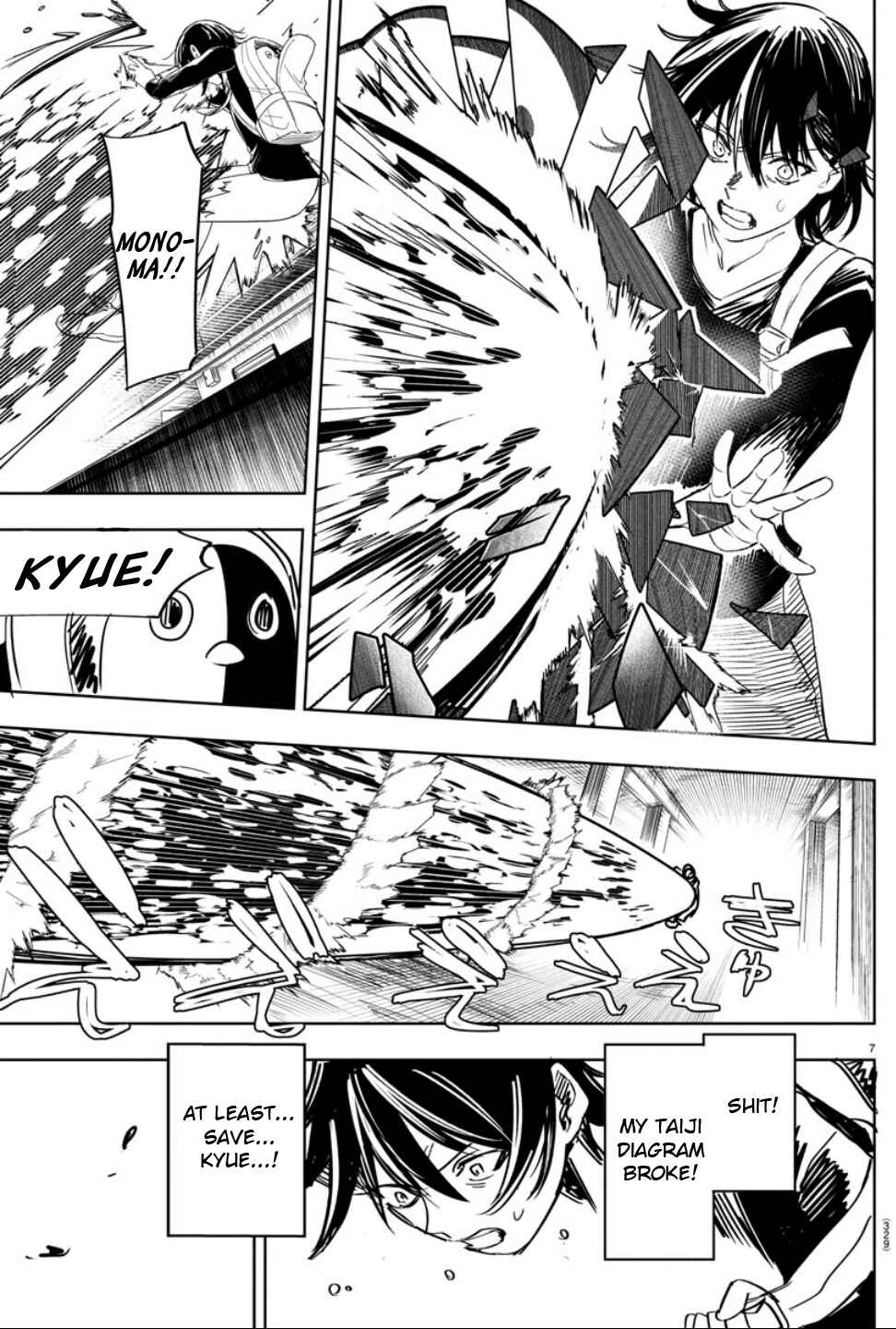 Page 7 Chapter 11 Haiiro no Onmyouji