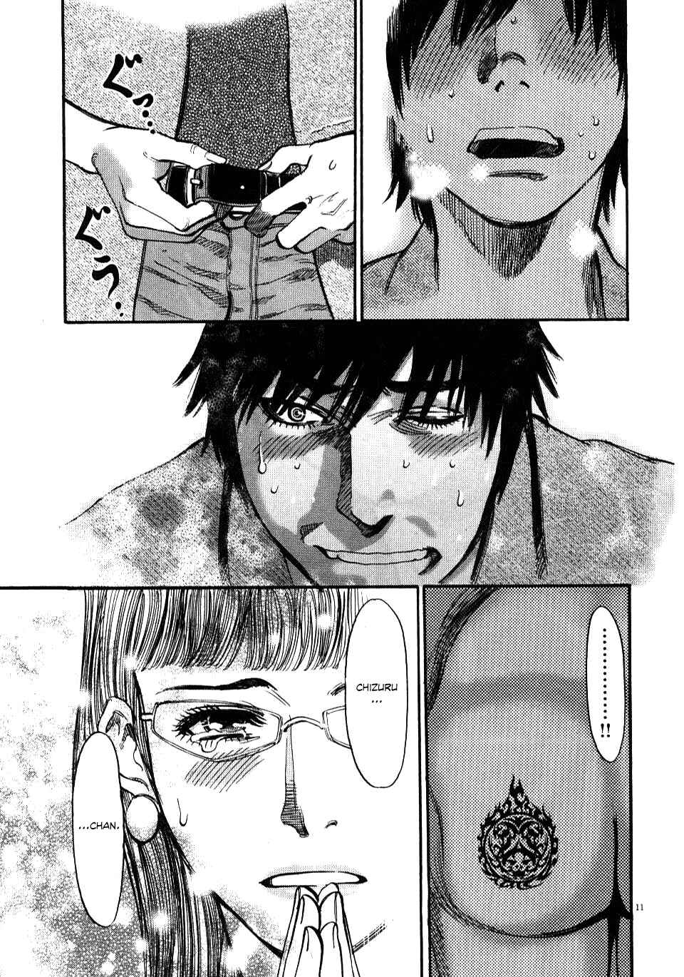 Page 14 Chapter 9 Look at this S! Cupids Prank