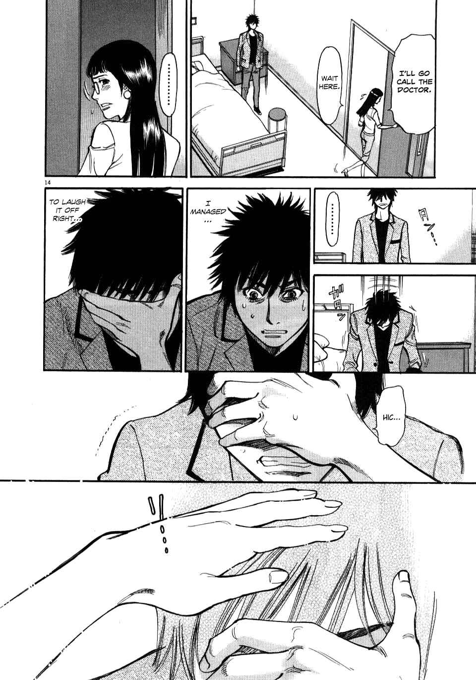 Page 17 Chapter 9 Look at this S! Cupids Prank