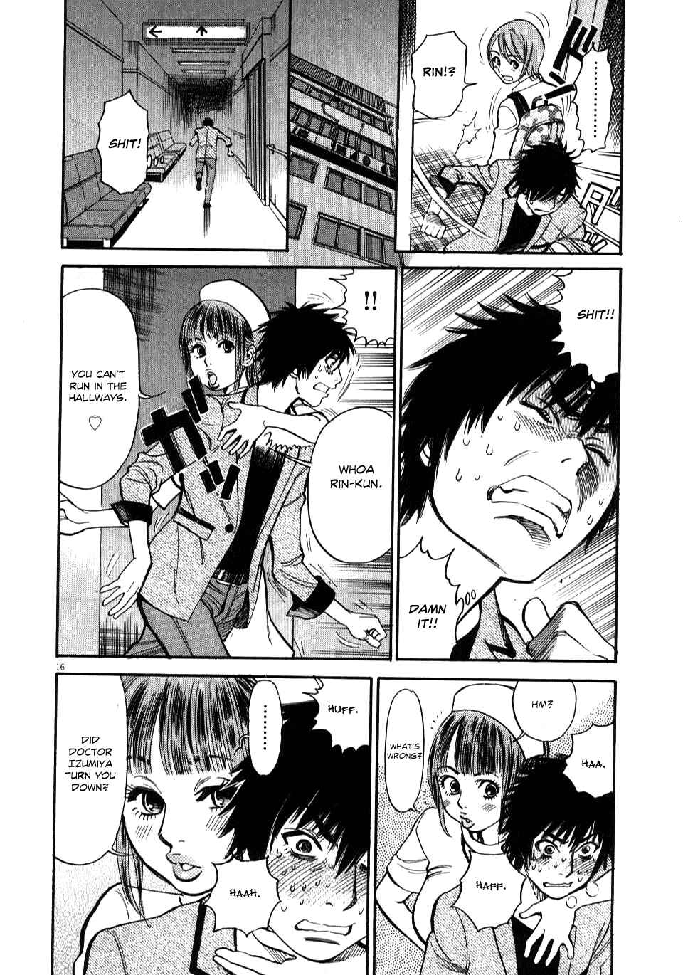 Page 19 Chapter 9 Look at this S! Cupids Prank