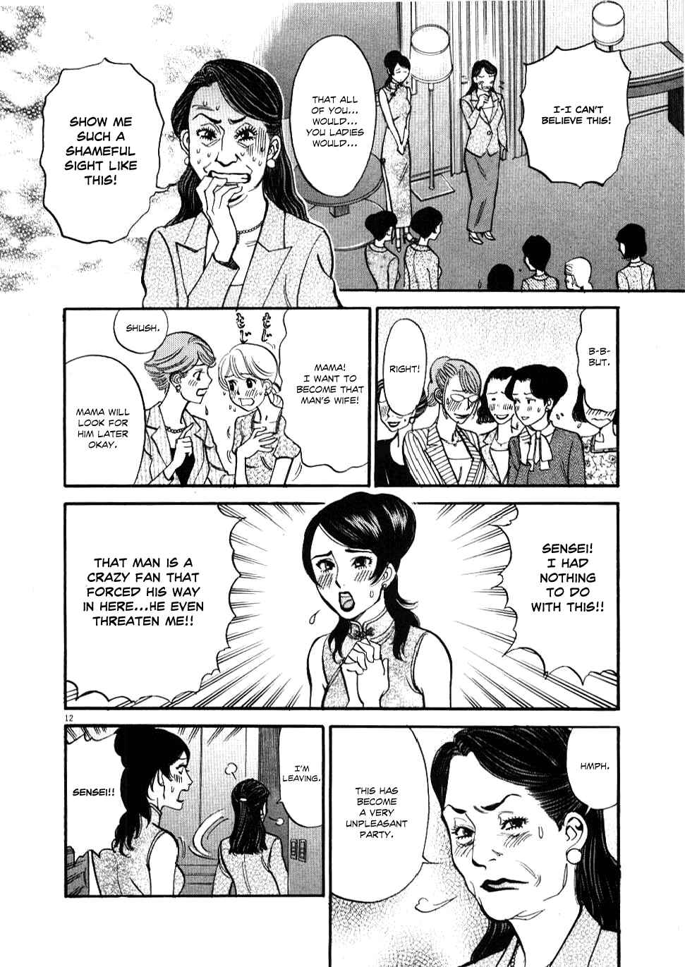 Page 11 Chapter 26 Look at this S! Cupids Prank