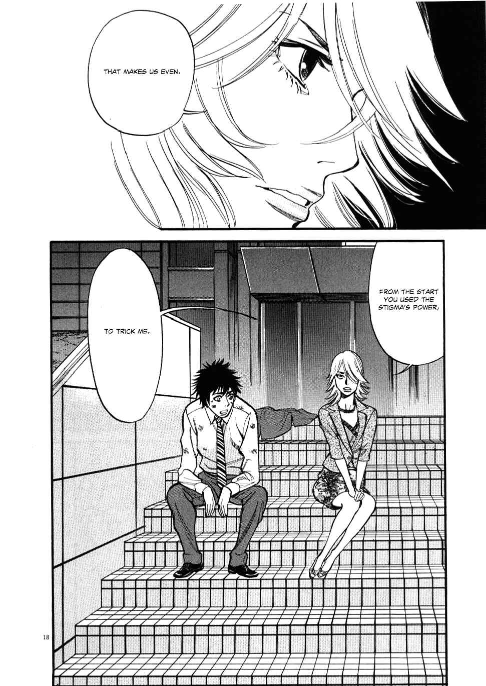 Page 17 Chapter 26 Look at this S! Cupids Prank