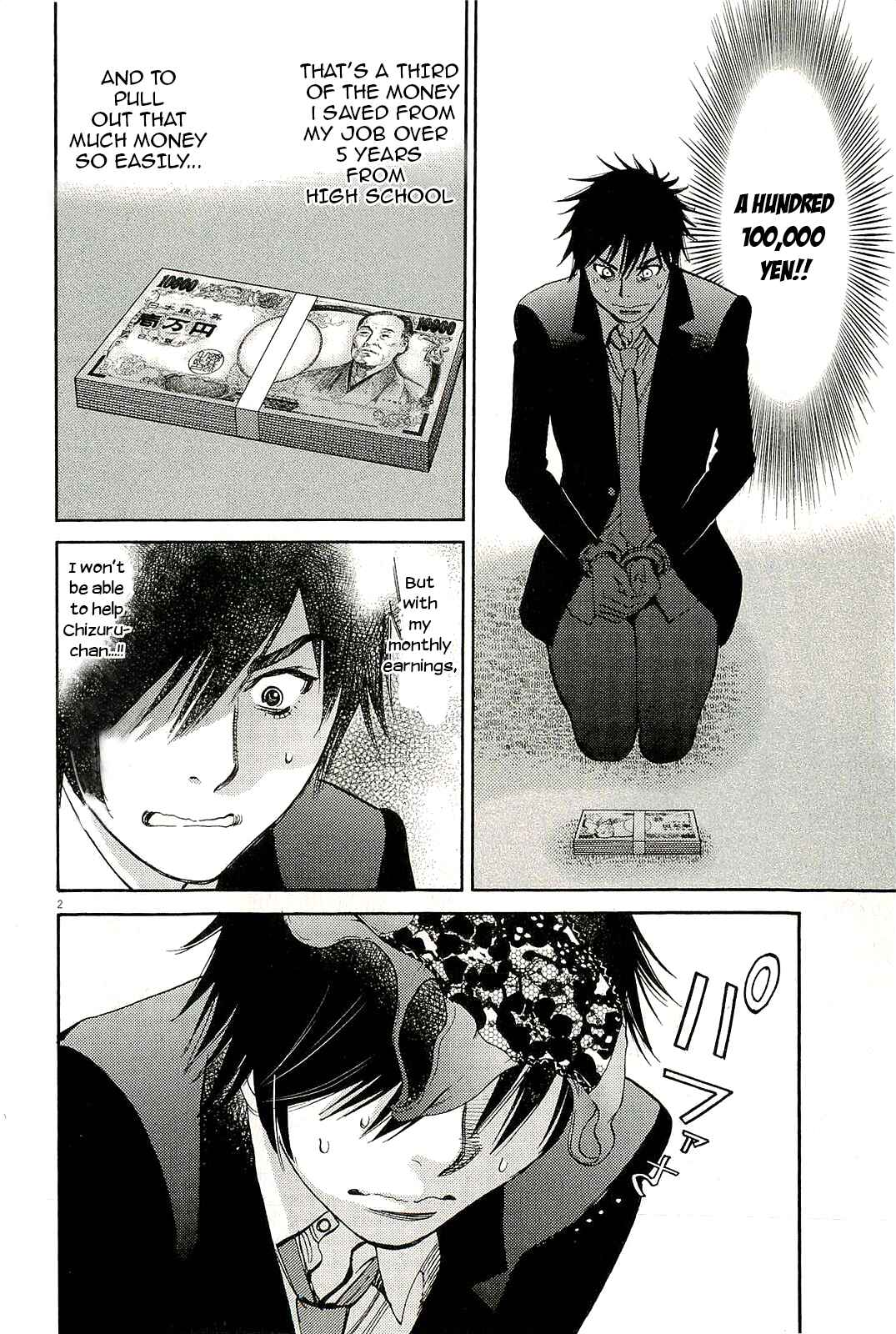Page 2 Chapter 86 Look at this S! Cupids Prank