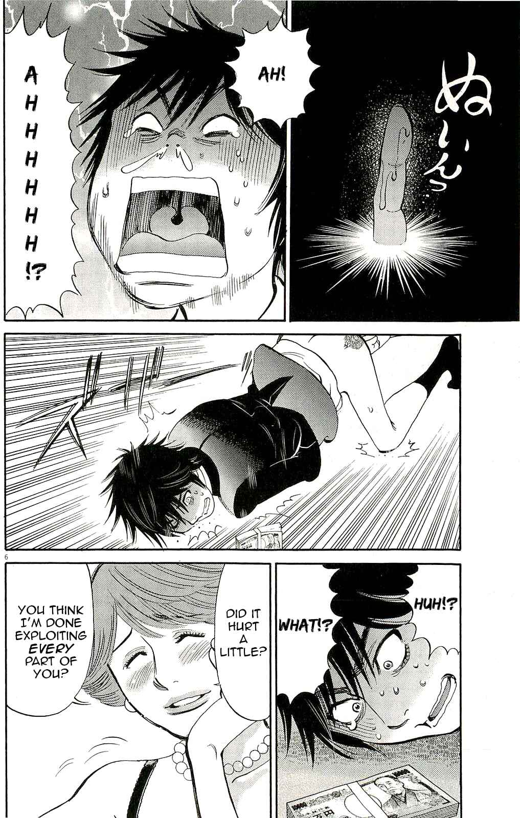 Page 6 Chapter 86 Look at this S! Cupids Prank