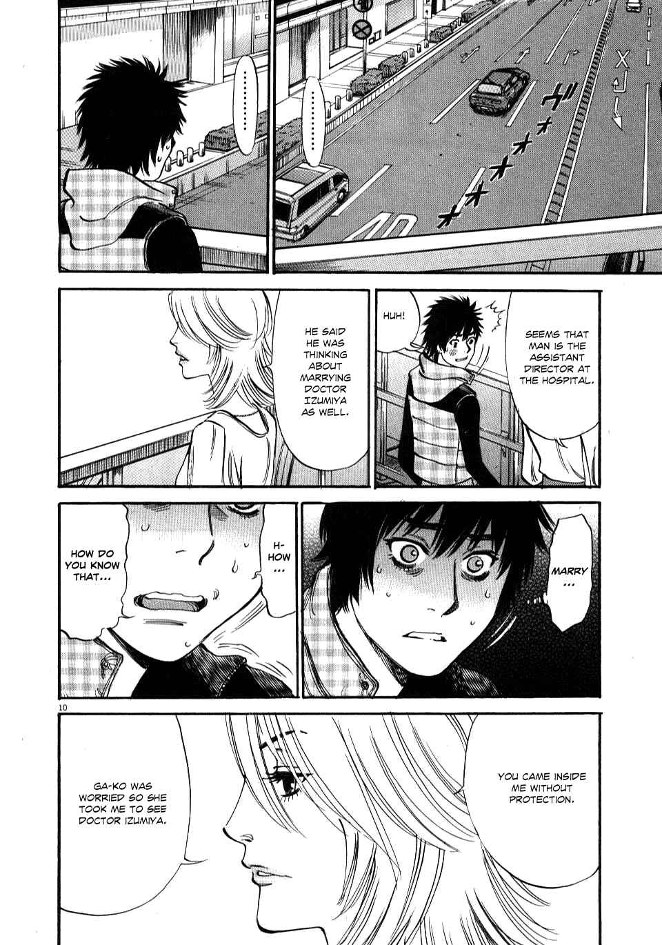 Page 10 Chapter 17 Look at this S! Cupids Prank