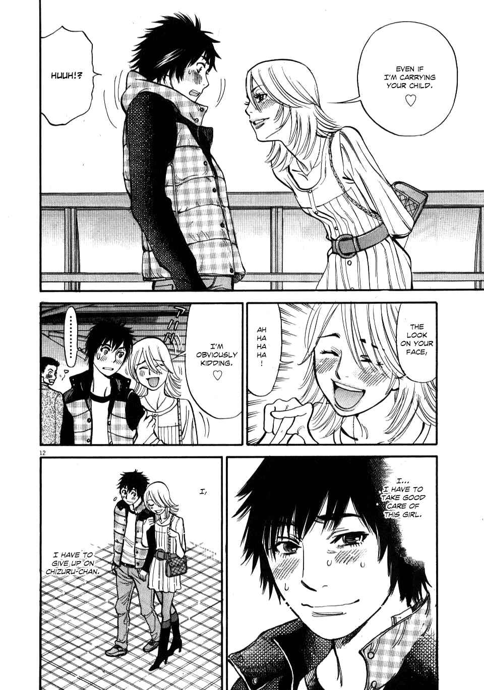 Page 12 Chapter 17 Look at this S! Cupids Prank