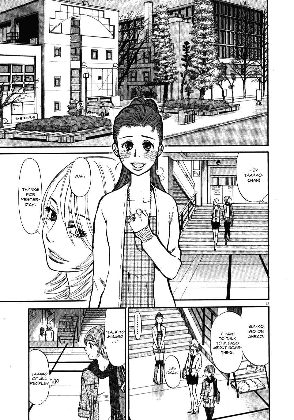 Page 13 Chapter 17 Look at this S! Cupids Prank