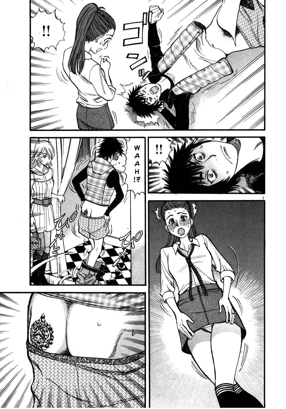 Page 3 Chapter 17 Look at this S! Cupids Prank