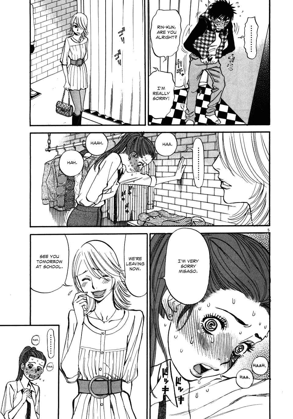 Page 5 Chapter 17 Look at this S! Cupids Prank