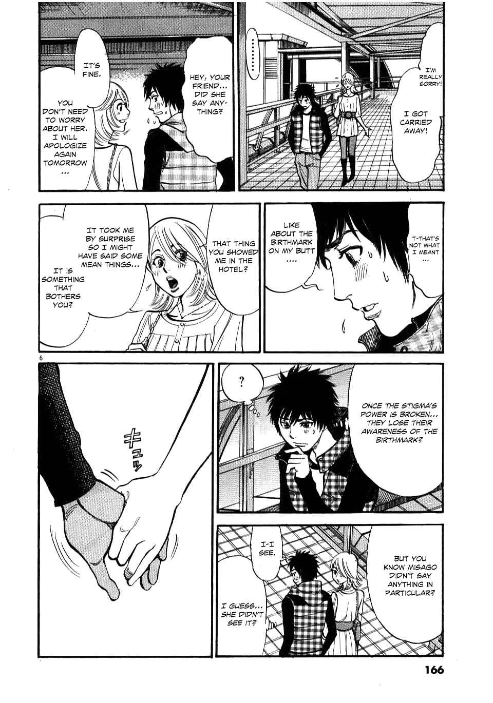Page 6 Chapter 17 Look at this S! Cupids Prank