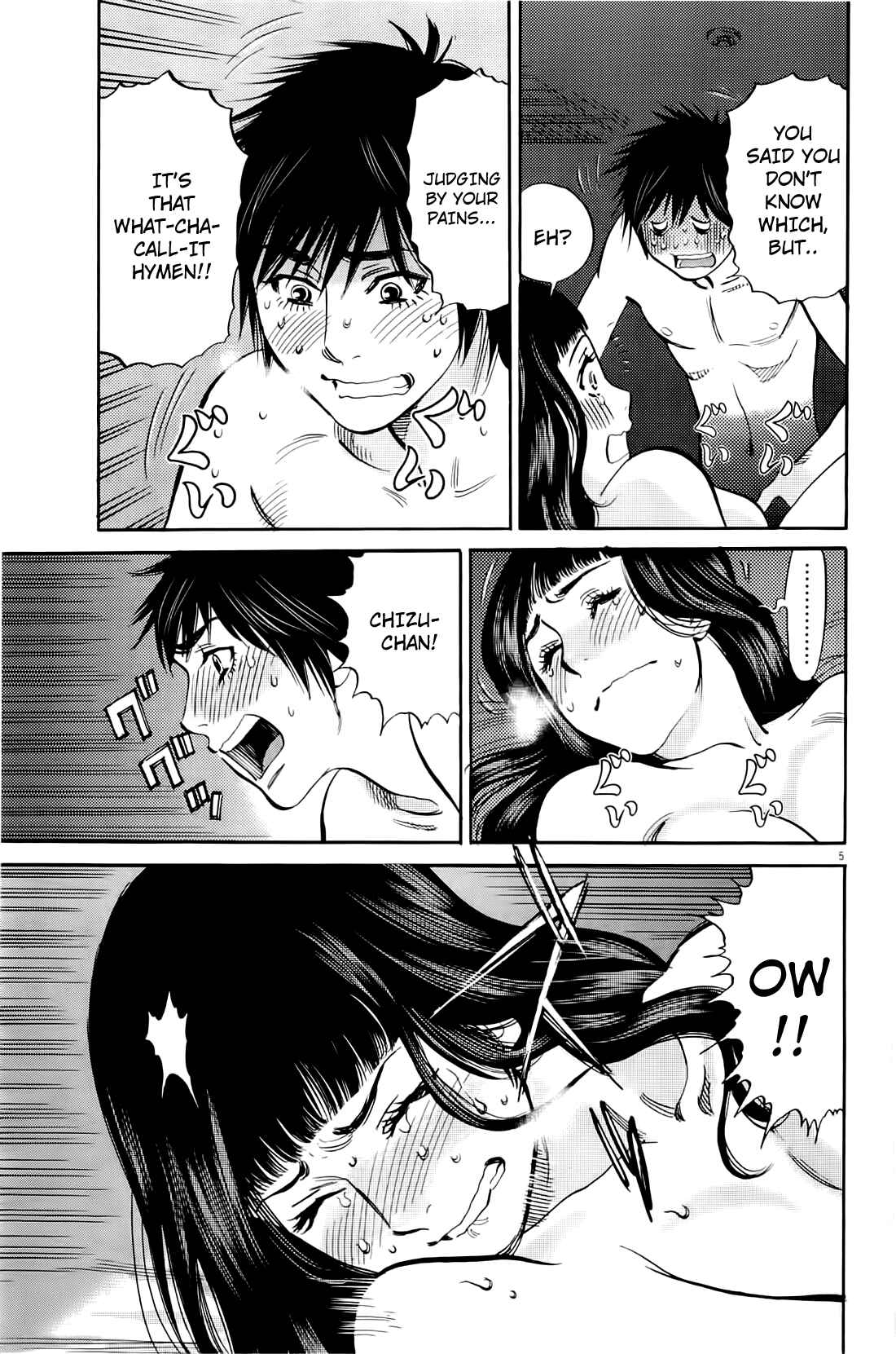 Page 4 Chapter 75 Look at this S! Cupids Prank
