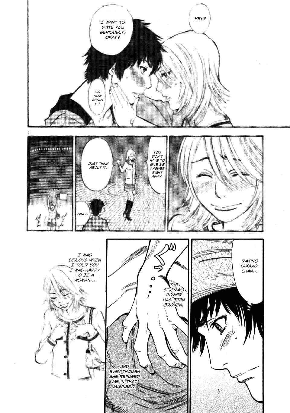 Page 2 Chapter 16 Look at this S! Cupids Prank