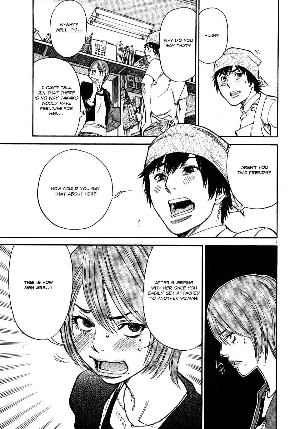 Page 7 Chapter 16 Look at this S! Cupids Prank