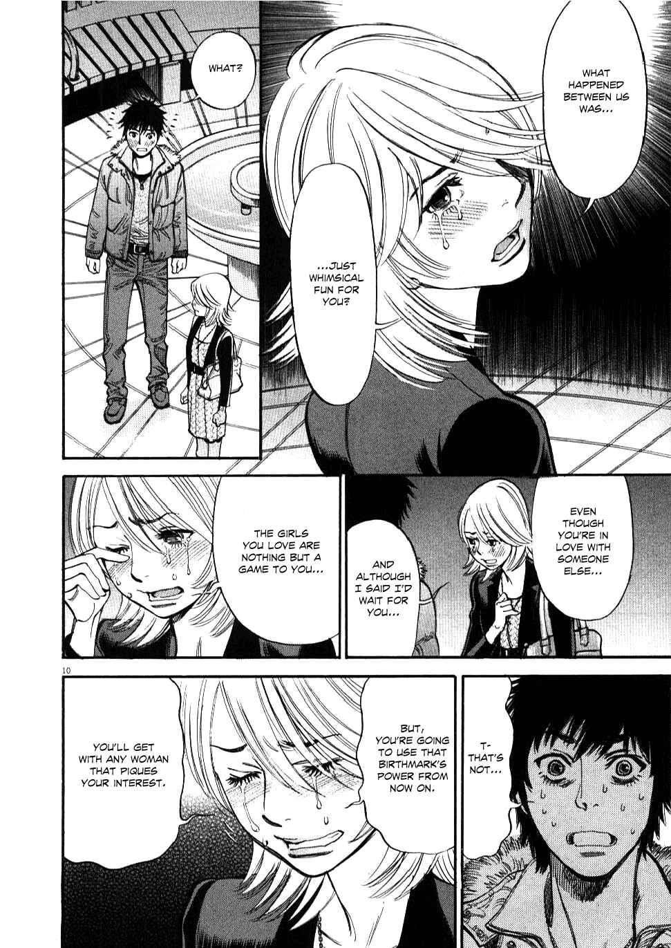 Page 10 Chapter 20 Look at this S! Cupids Prank
