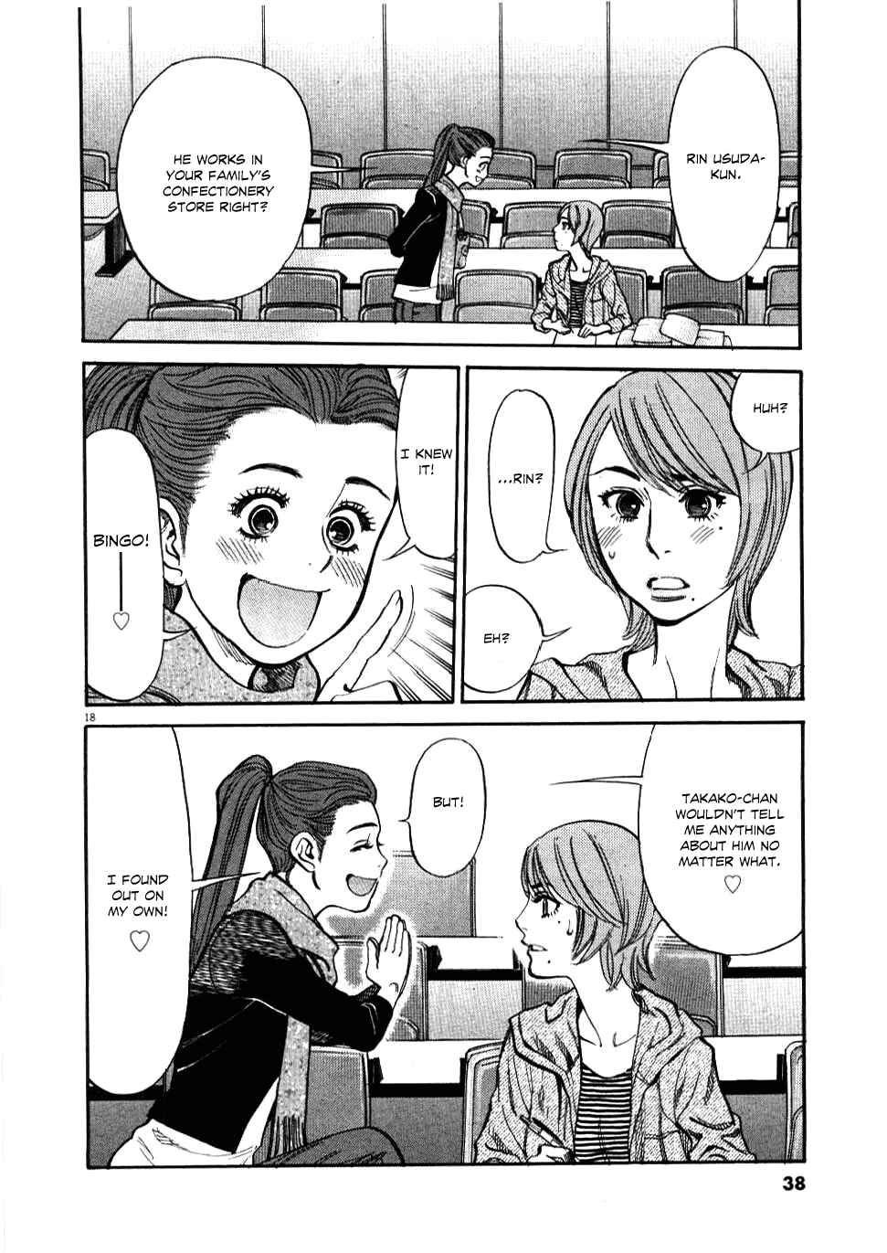Page 18 Chapter 20 Look at this S! Cupids Prank