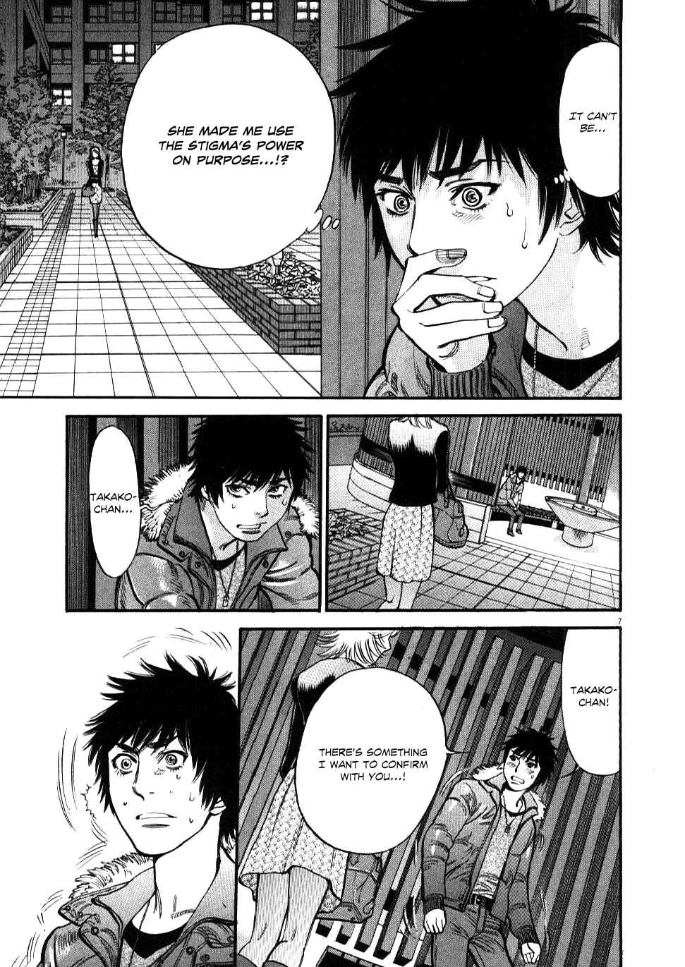 Page 7 Chapter 20 Look at this S! Cupids Prank