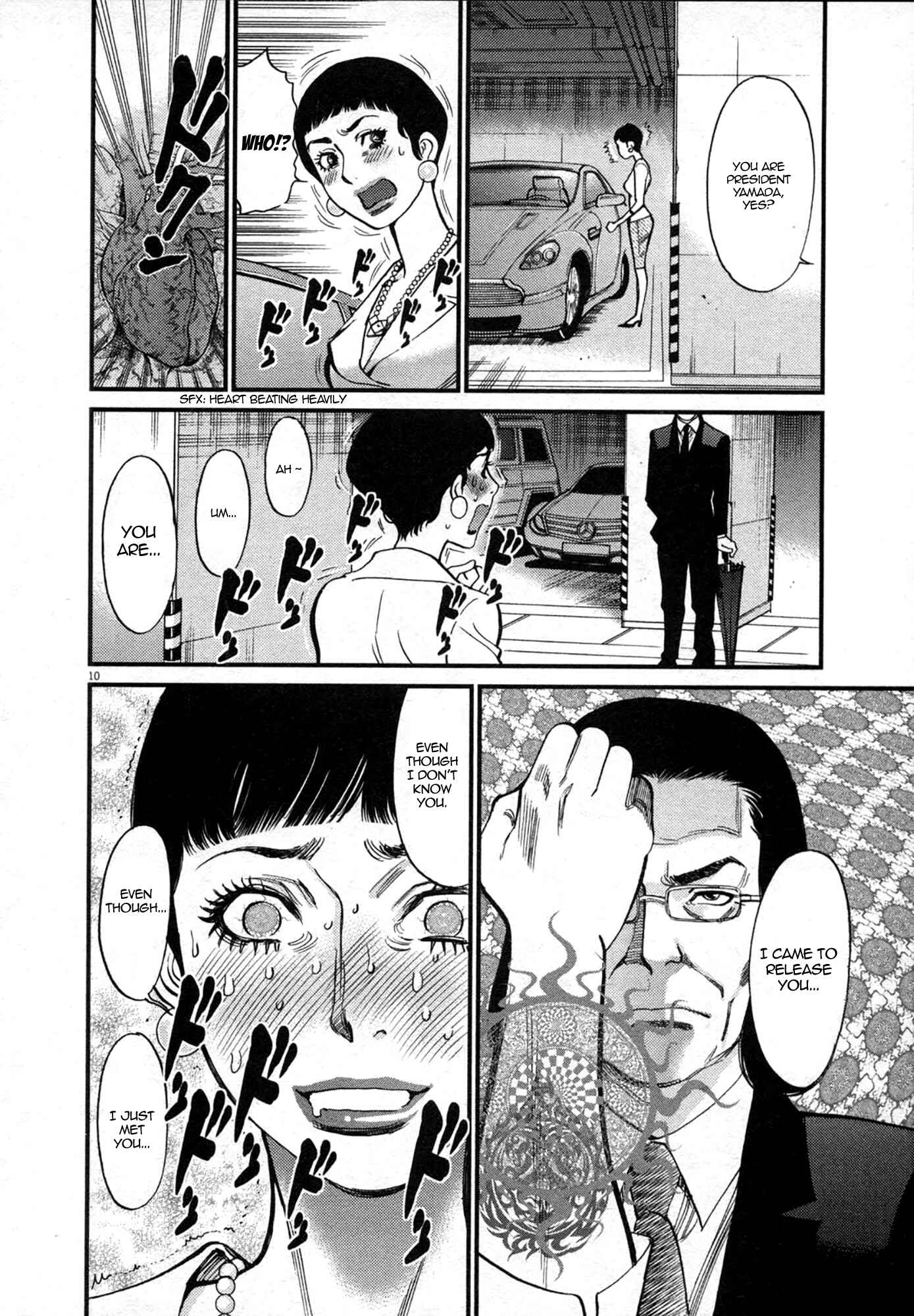 Page 10 Chapter 121 Look at this S! Cupids Prank