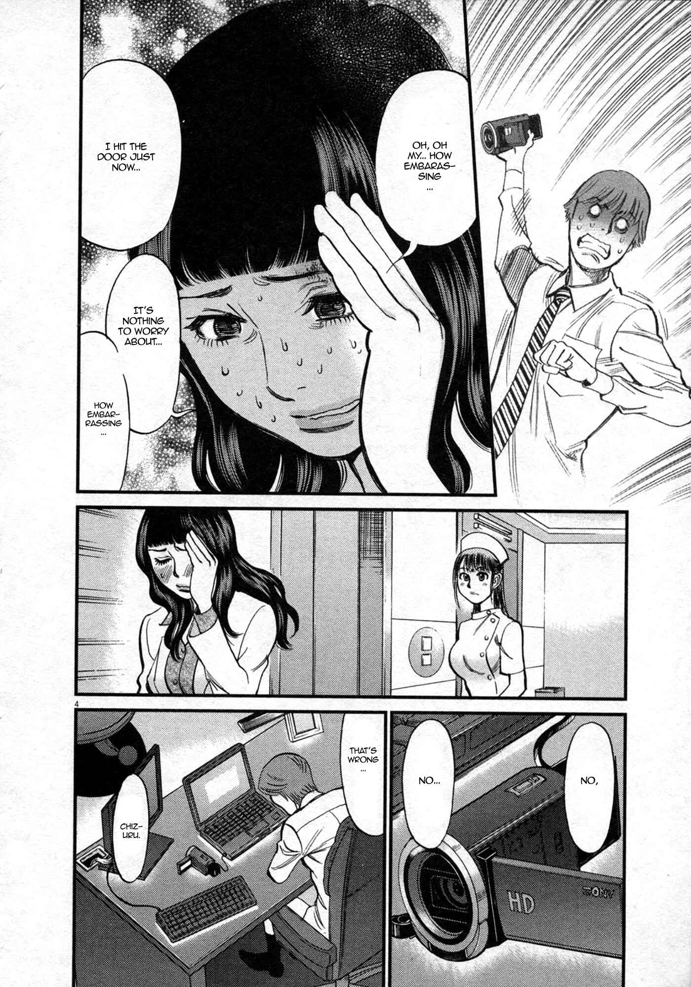 Page 4 Chapter 121 Look at this S! Cupids Prank