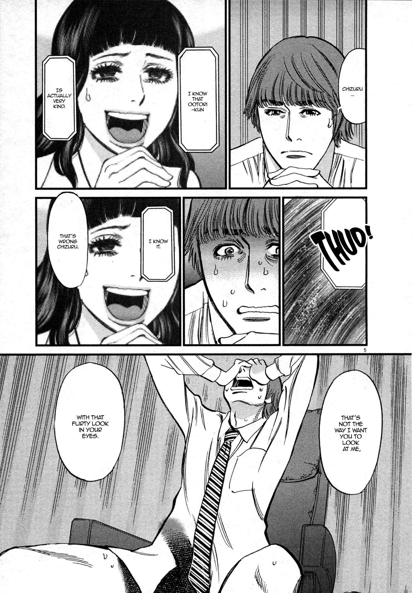 Page 5 Chapter 121 Look at this S! Cupids Prank
