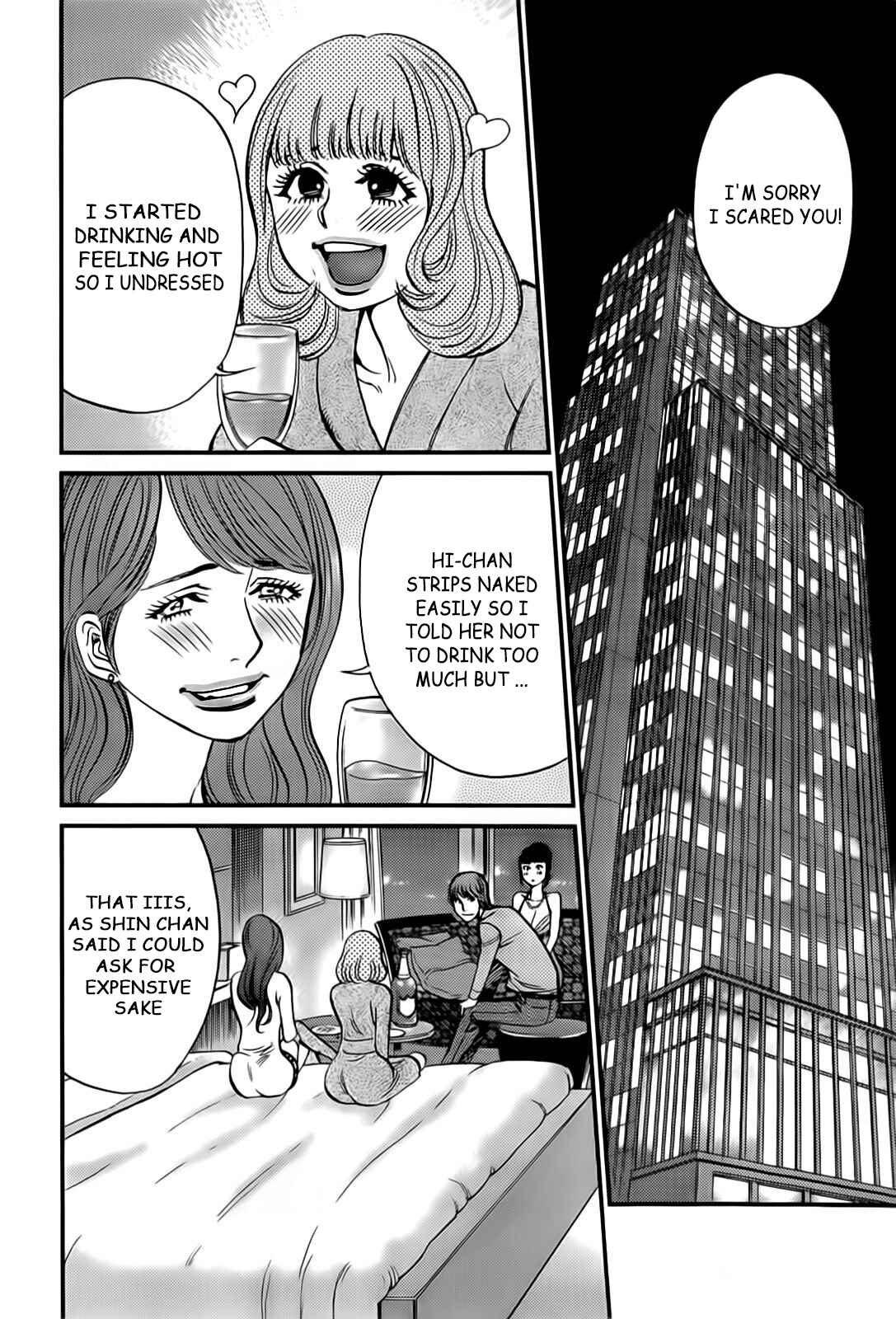 Page 3 Chapter 105 Look at this S! Cupids Prank