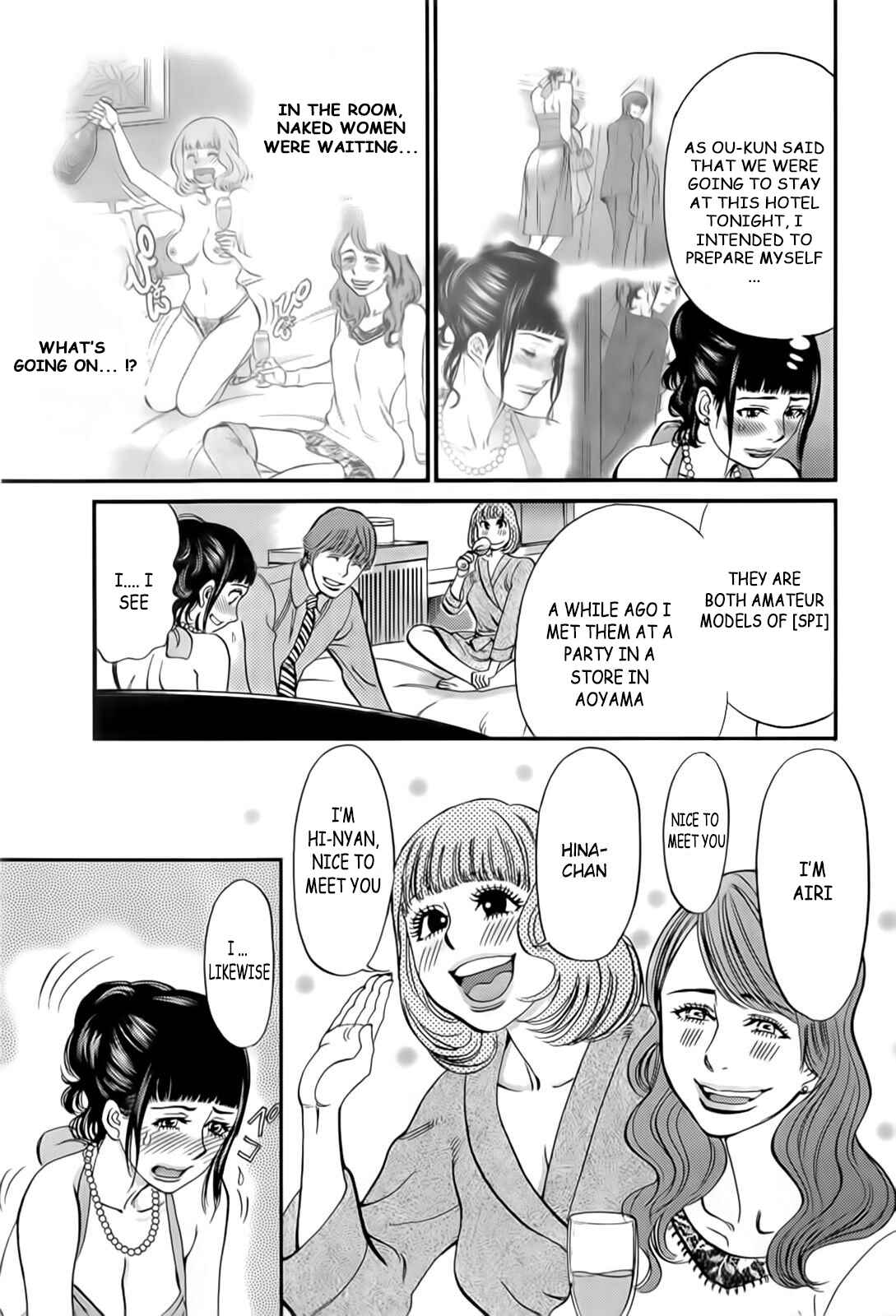 Page 4 Chapter 105 Look at this S! Cupids Prank