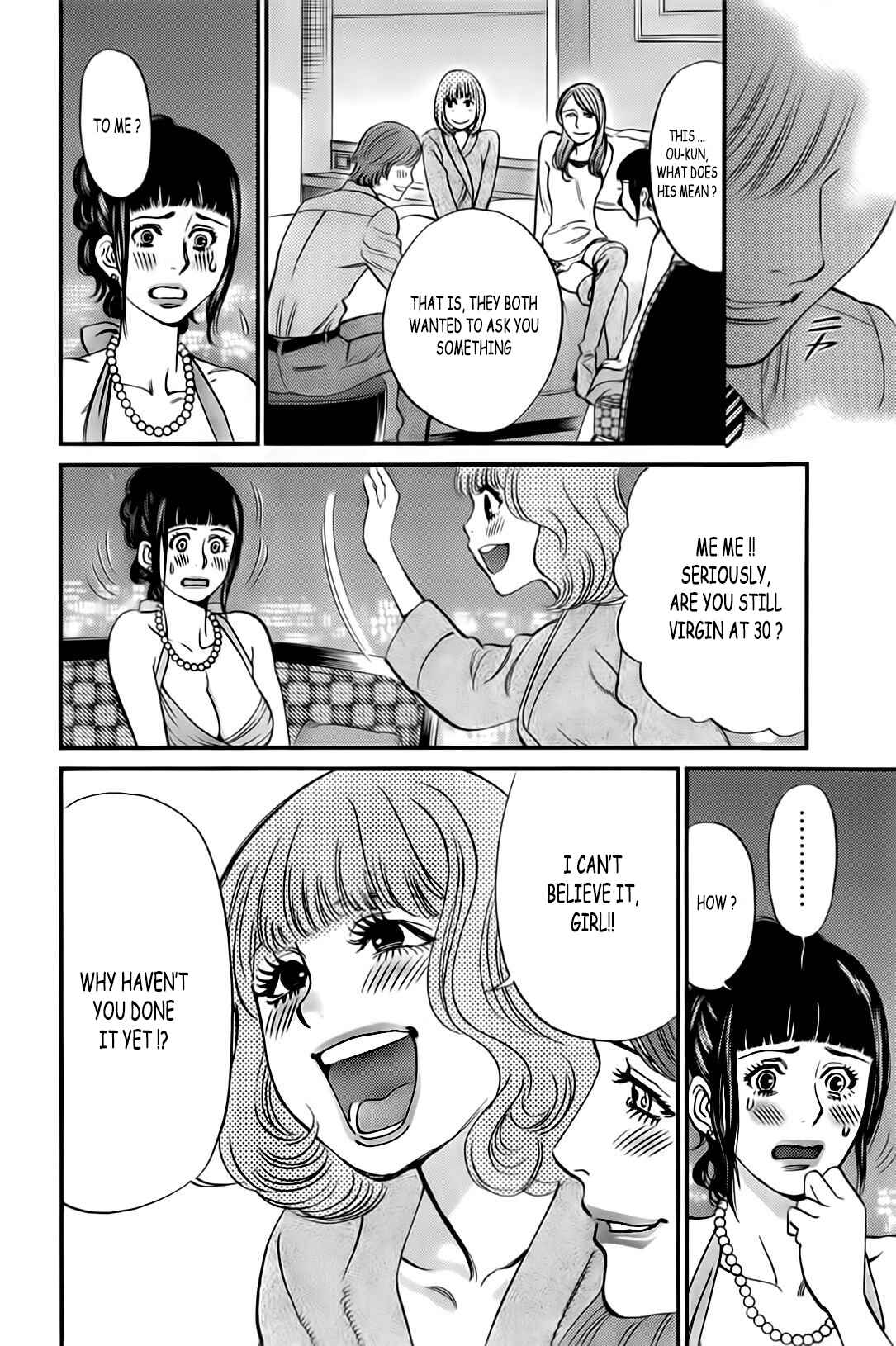 Page 5 Chapter 105 Look at this S! Cupids Prank