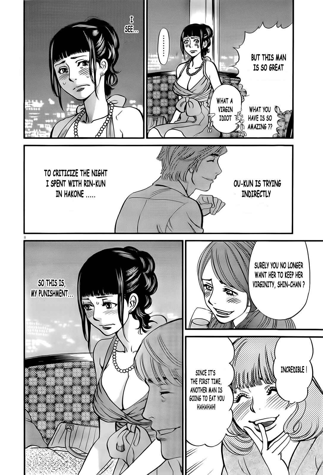 Page 9 Chapter 105 Look at this S! Cupids Prank