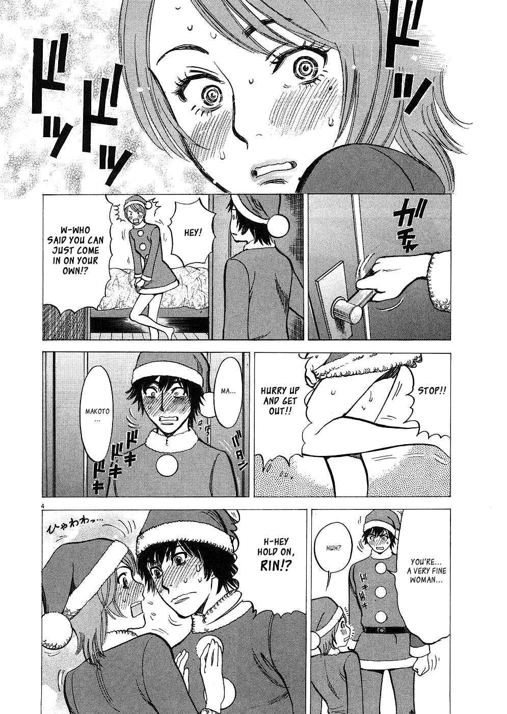 Page 4 Chapter 37 Look at this S! Cupids Prank