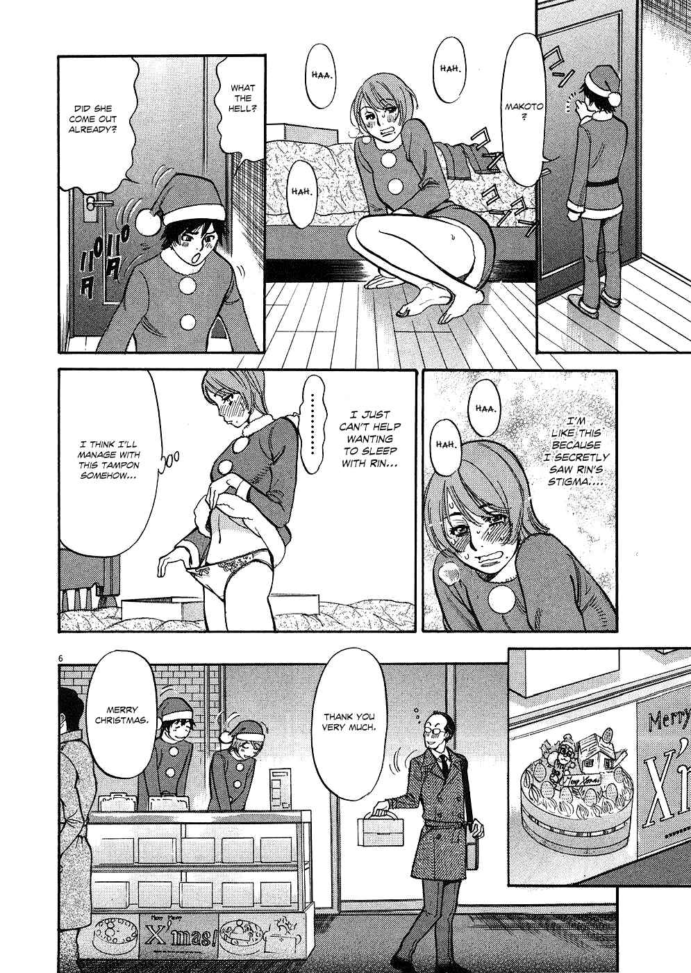 Page 6 Chapter 37 Look at this S! Cupids Prank