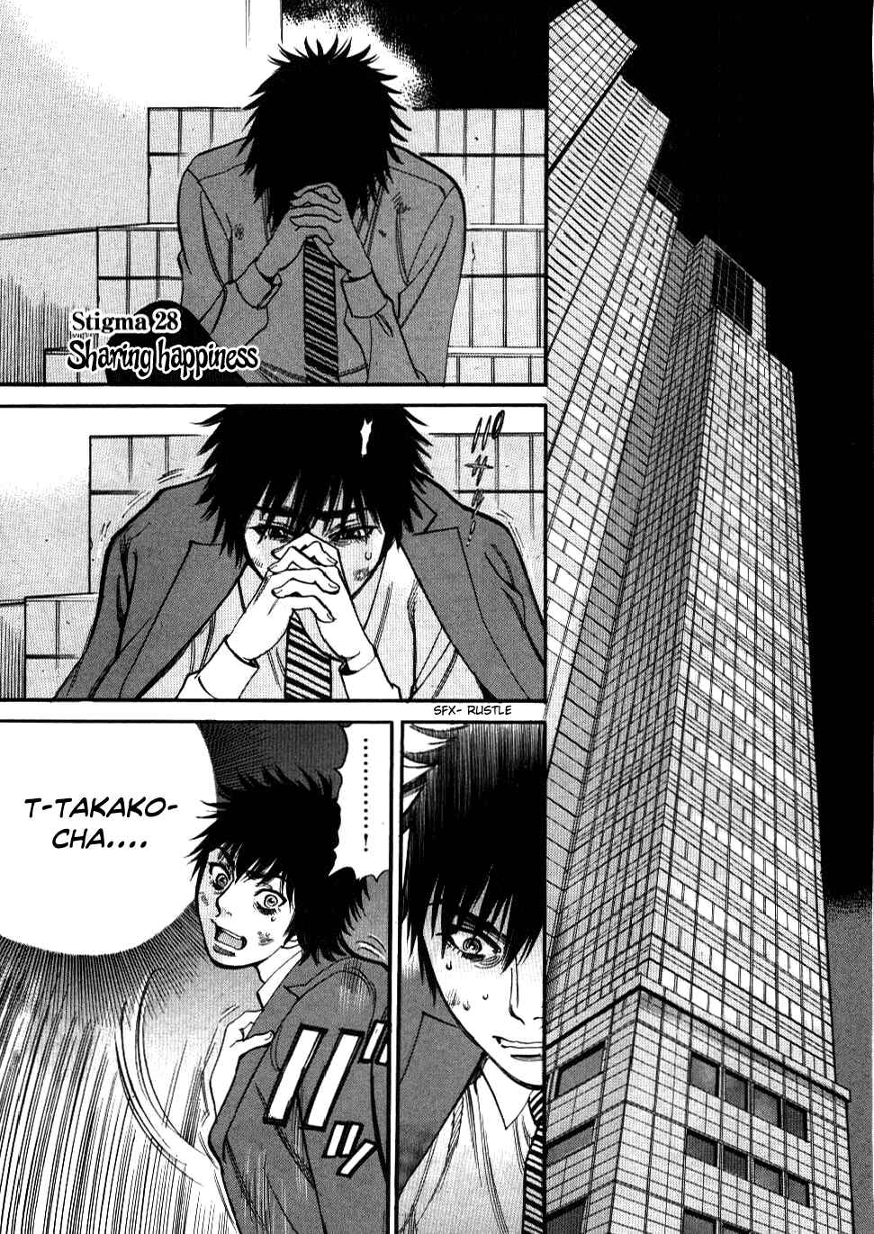 Page 1 Chapter 28 Look at this S! Cupids Prank
