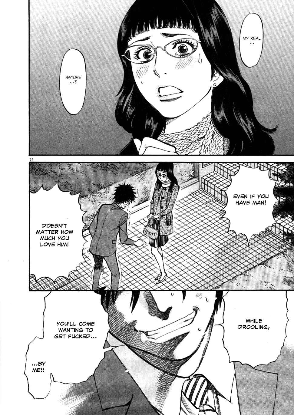 Page 14 Chapter 28 Look at this S! Cupids Prank