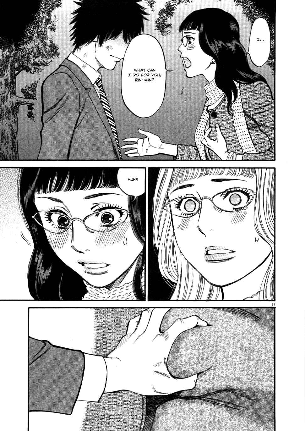 Page 17 Chapter 28 Look at this S! Cupids Prank