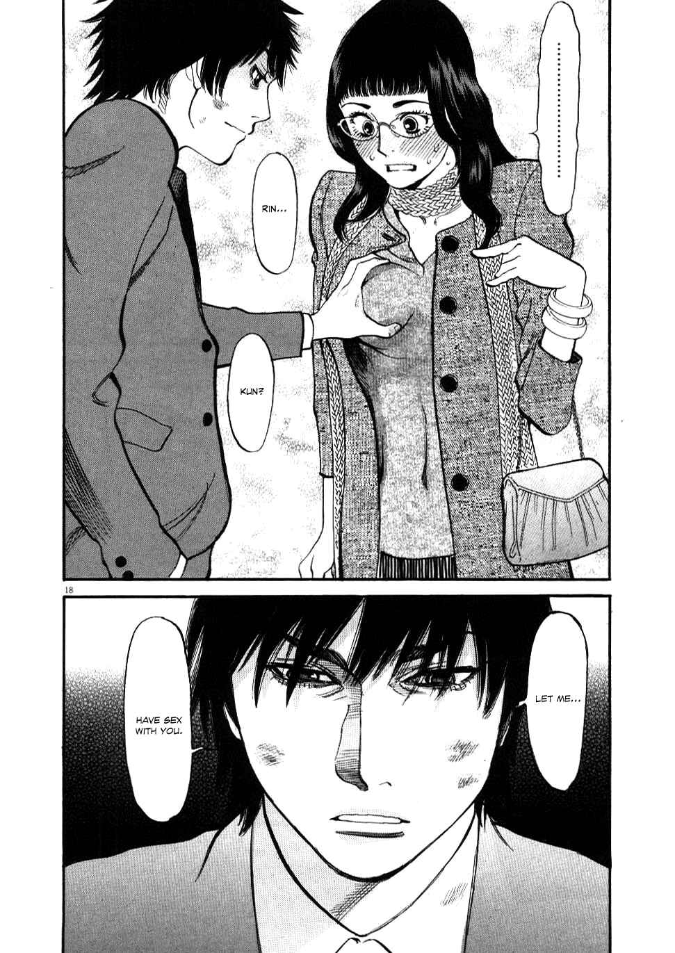 Page 18 Chapter 28 Look at this S! Cupids Prank