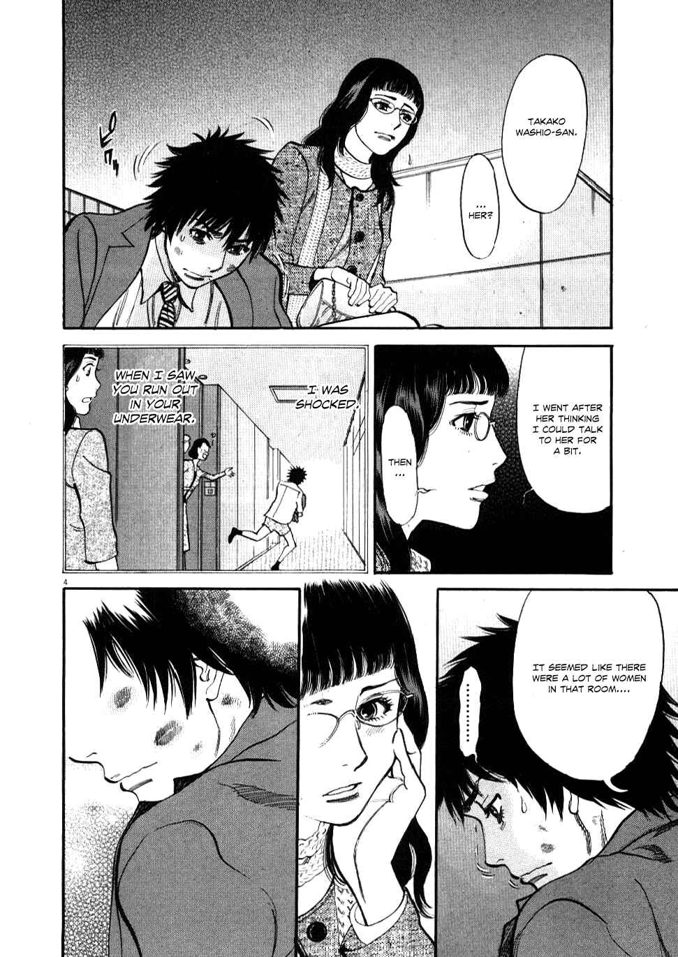 Page 4 Chapter 28 Look at this S! Cupids Prank