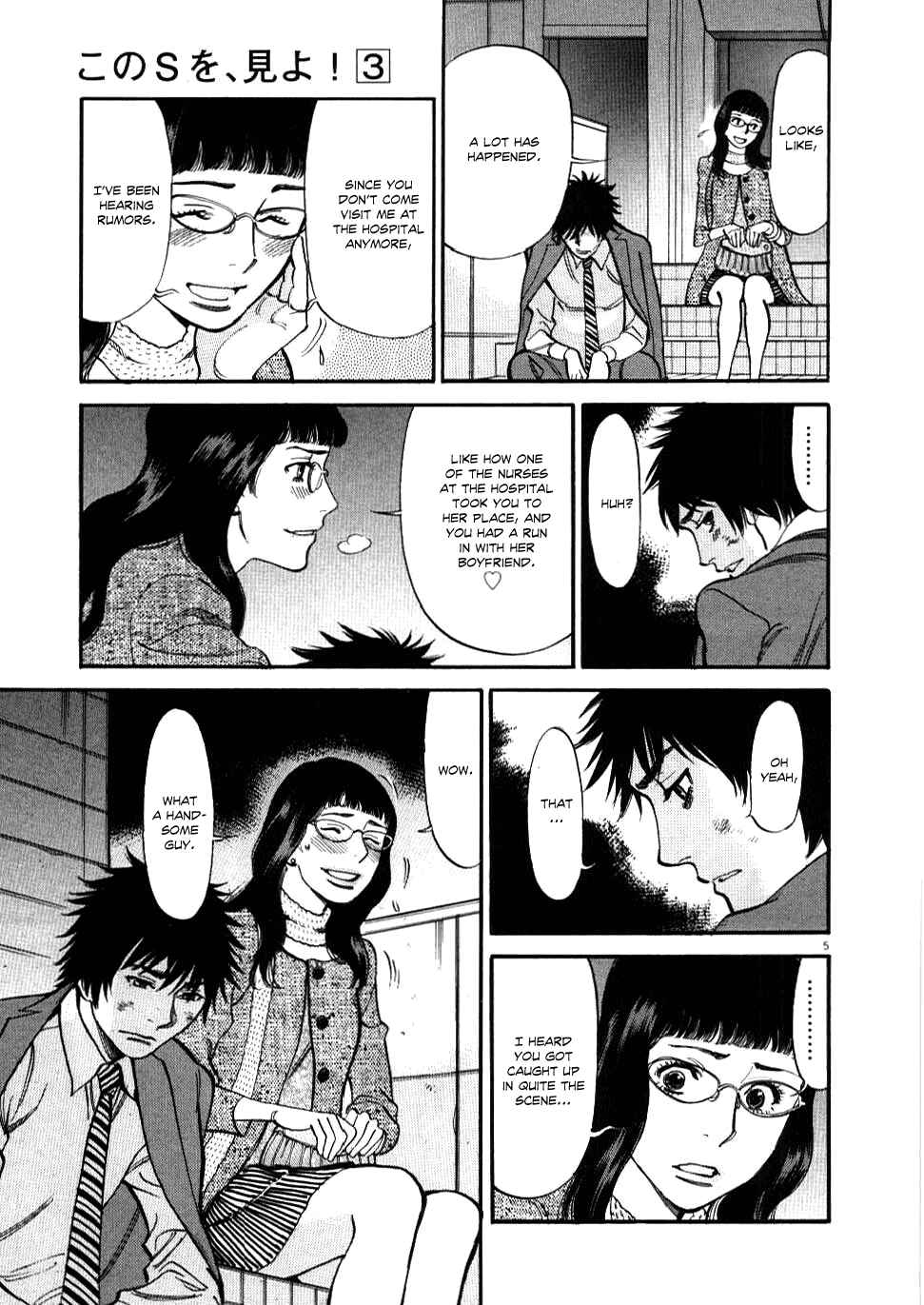 Page 5 Chapter 28 Look at this S! Cupids Prank