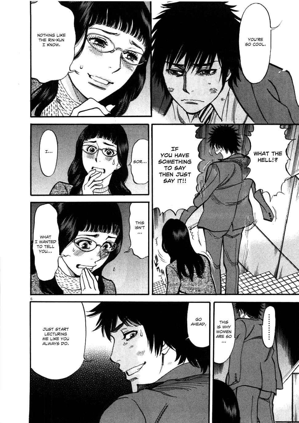 Page 6 Chapter 28 Look at this S! Cupids Prank