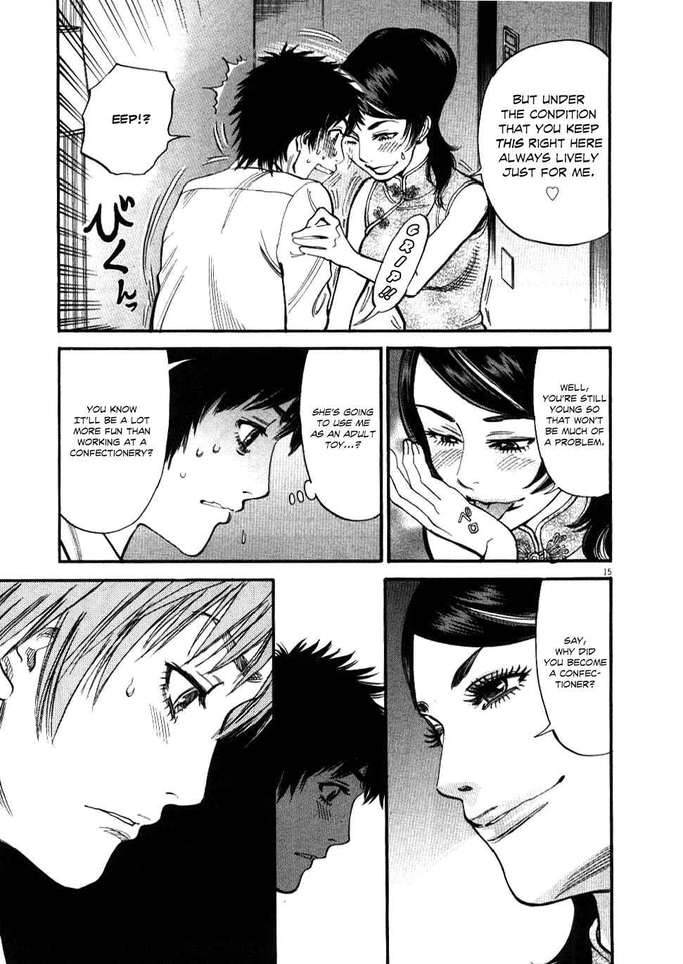 Page 13 Chapter 24 Look at this S! Cupids Prank